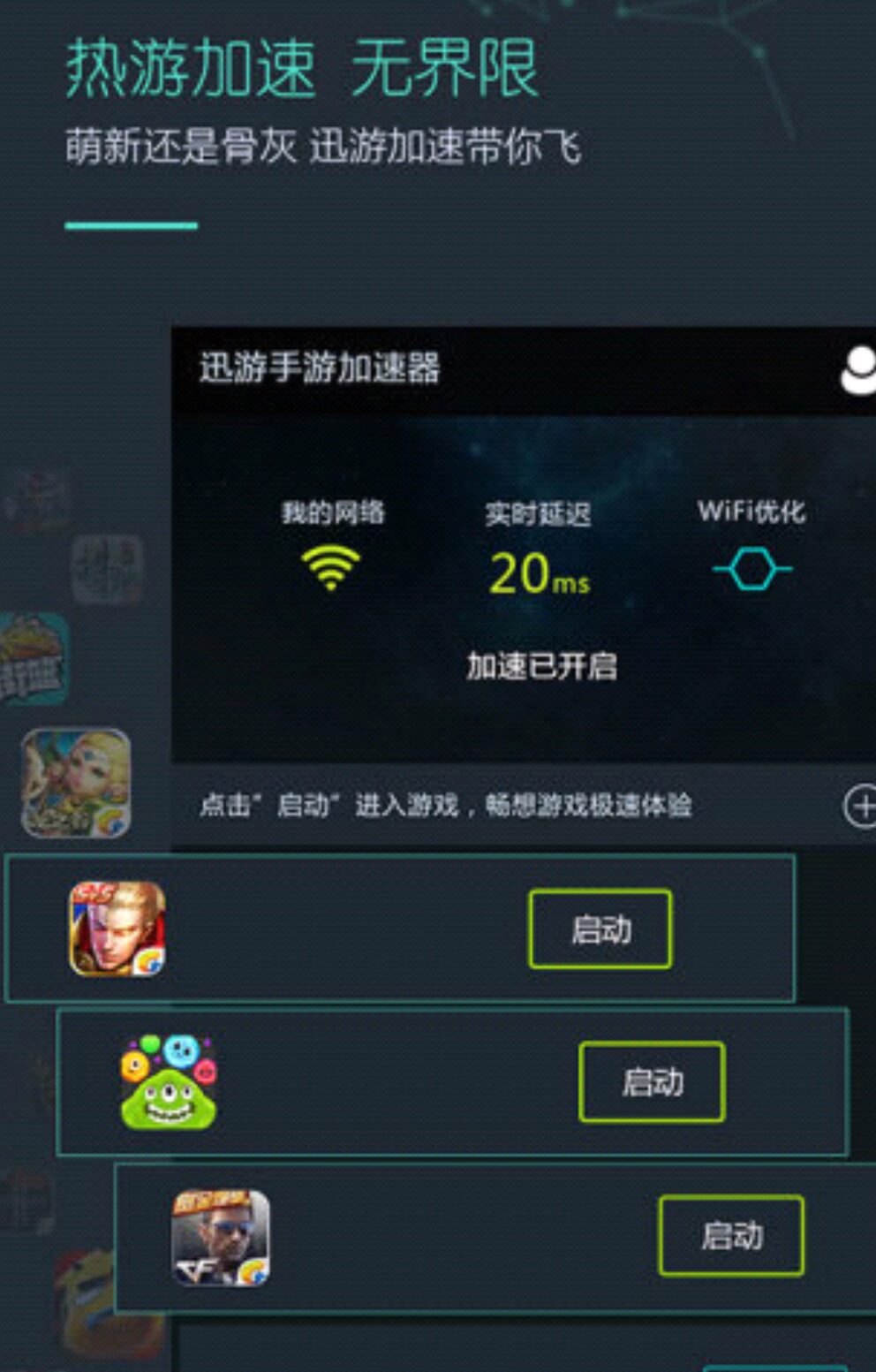 telegeram加速器怎么开的简单介绍