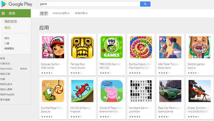 [googleplay下载]googleplay下载官方版