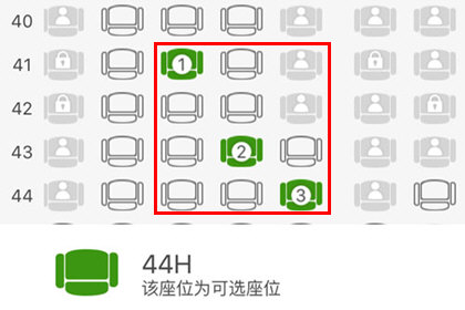 [飞机选座软件app]飞机选座的软件叫什么