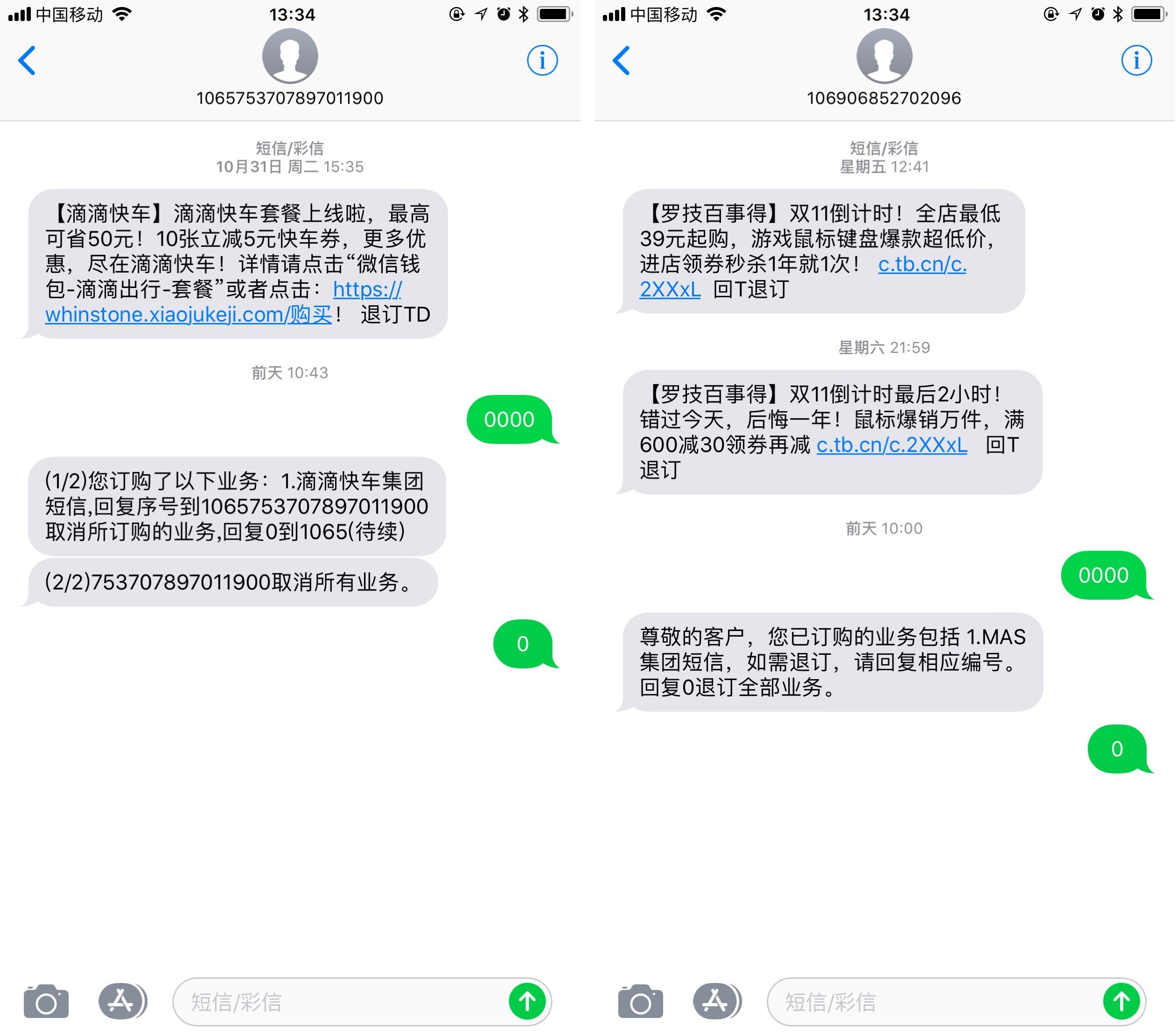[telegeram收不到短信验证]telegram收不到86短信验证