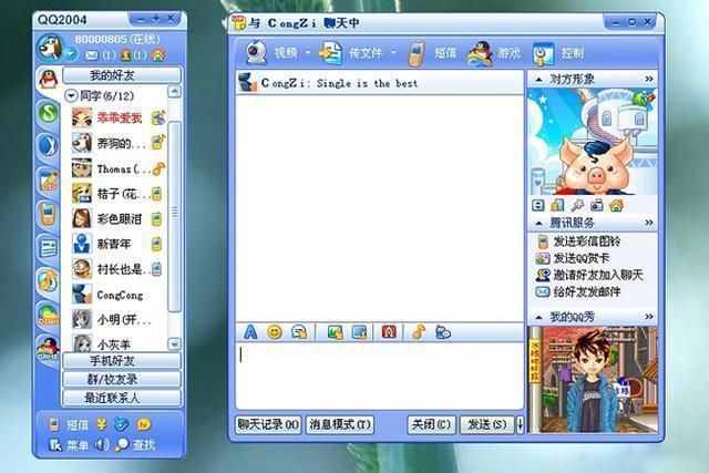 [qq下载安装旧版]最新版本下载安装