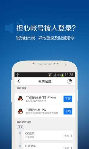 [qq下载安装旧版]最新版本下载安装