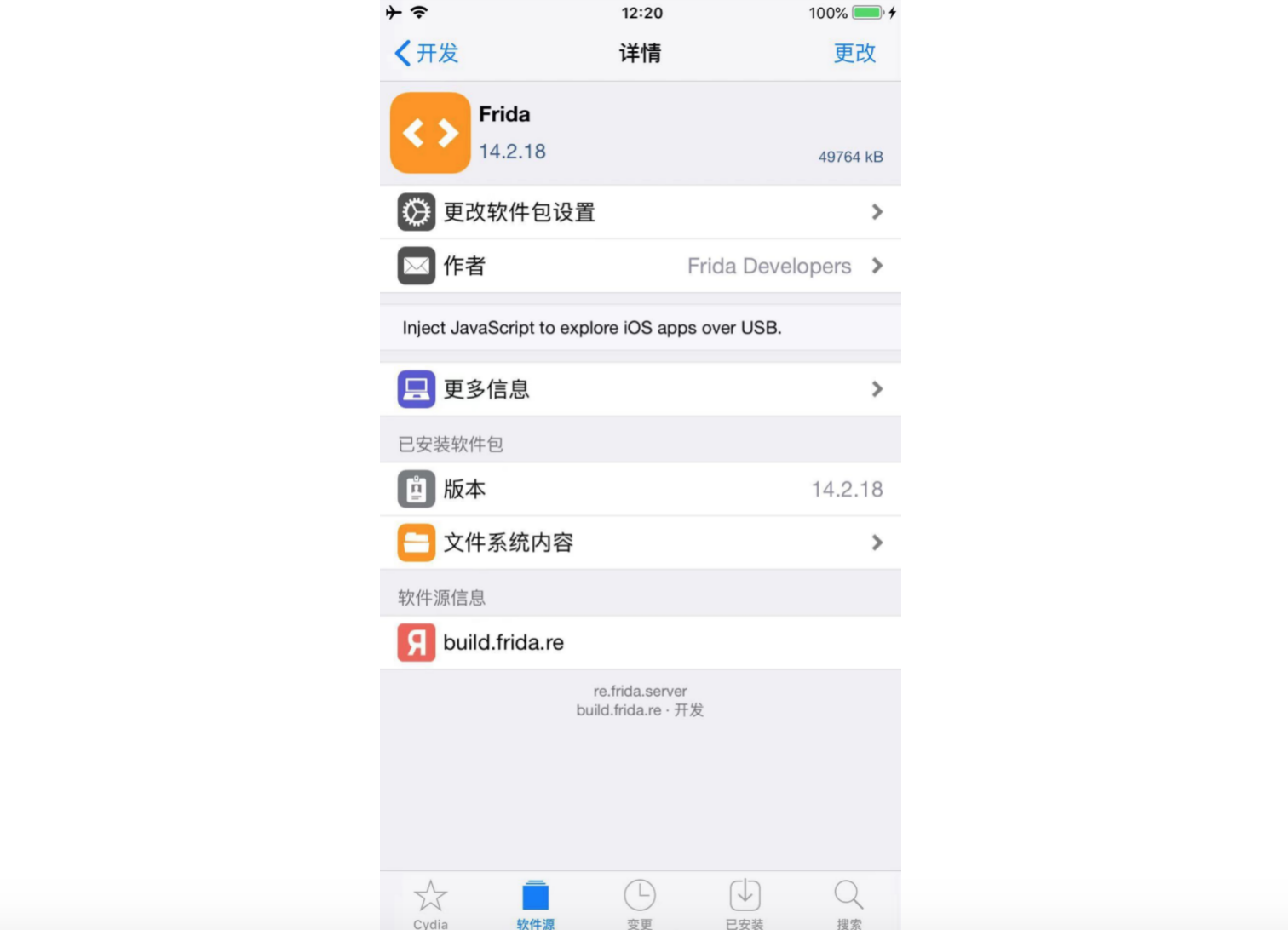 telegeram国内ios怎么使用的简单介绍