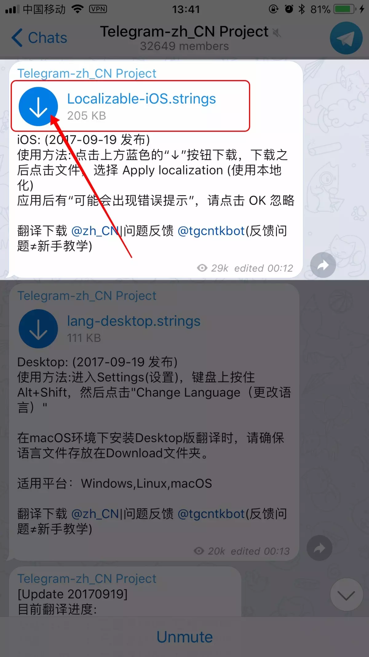 telegeram如何搜索群聊的简单介绍