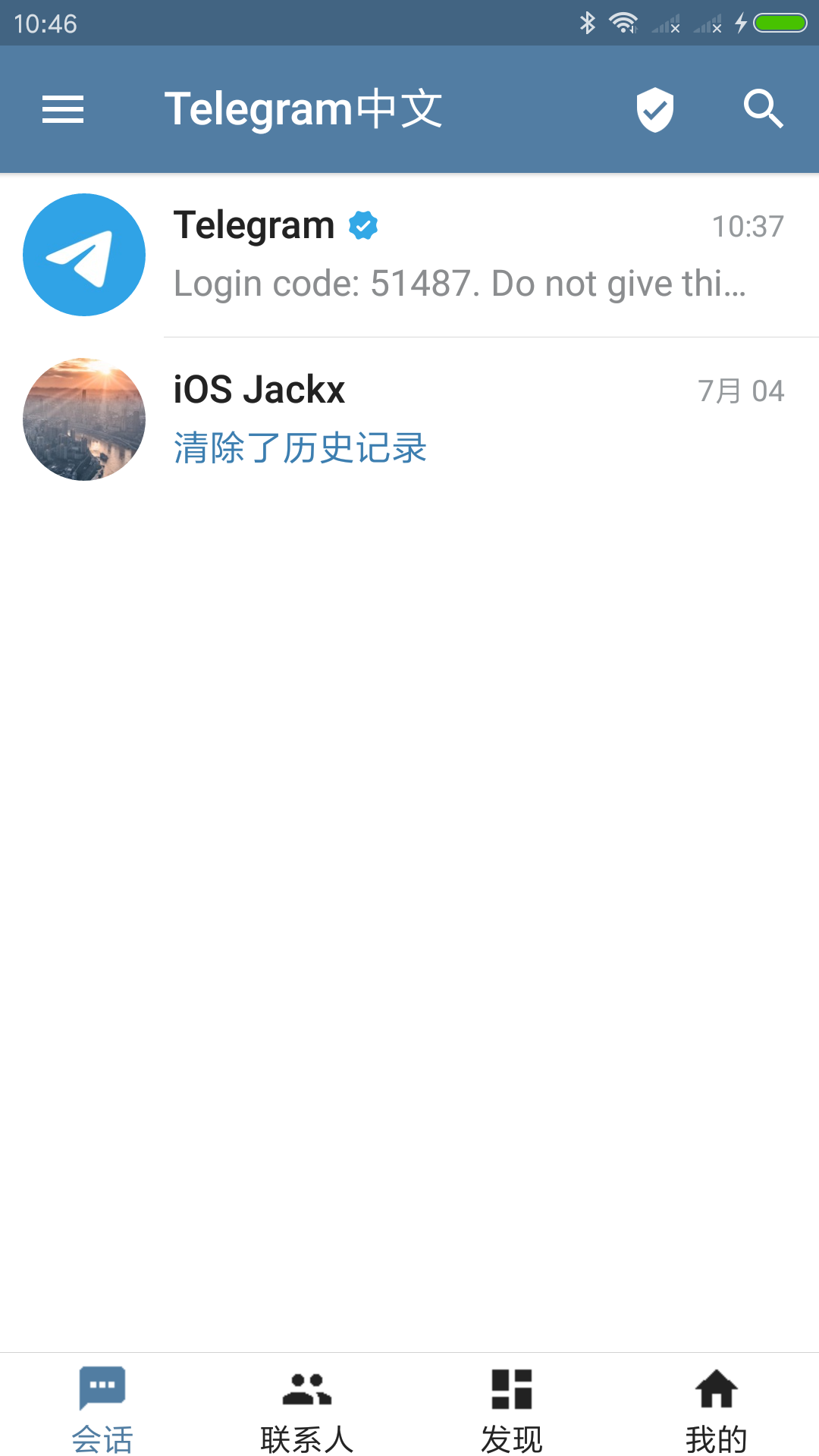 [telegreat中文]telegreat中文版下载苹果