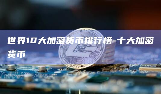 关于外网电报是什么意思的信息