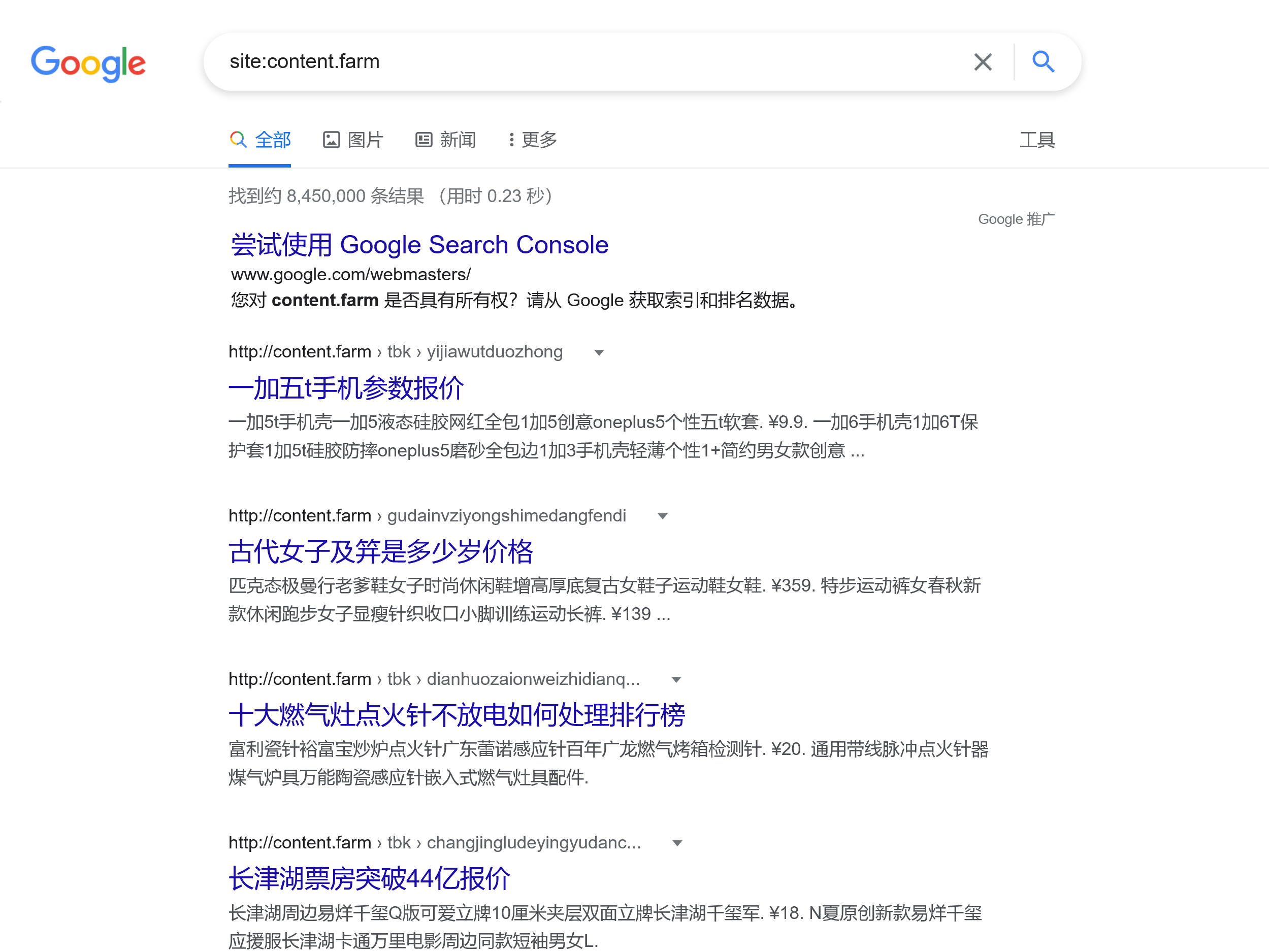 [电报搜索无结果什么意思啊怎么回事儿]电报搜索无结果什么意思啊怎么回事儿啊