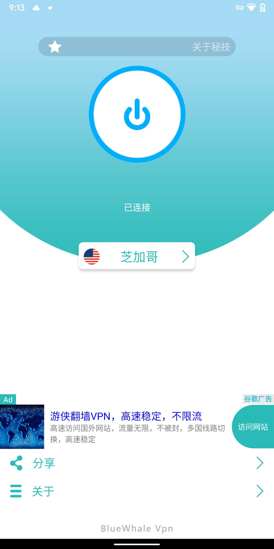 [telei加速器安卓]tele gram加速器