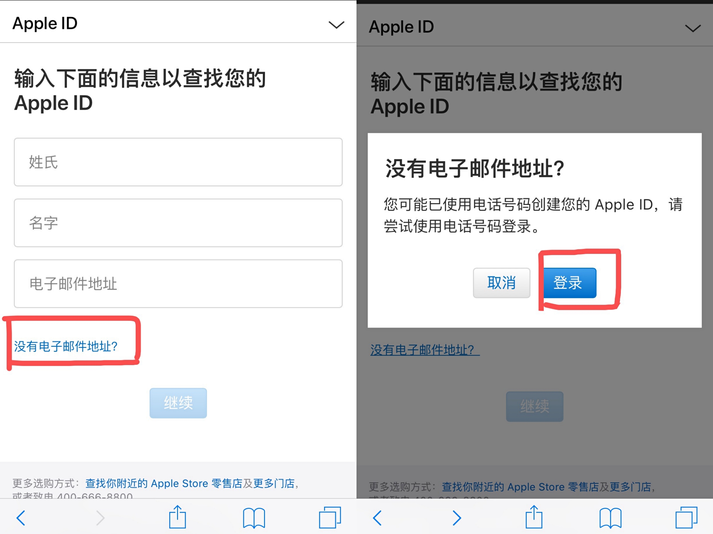 [苹果怎么重新注册一个id]苹果怎么重新注册一个id网站
