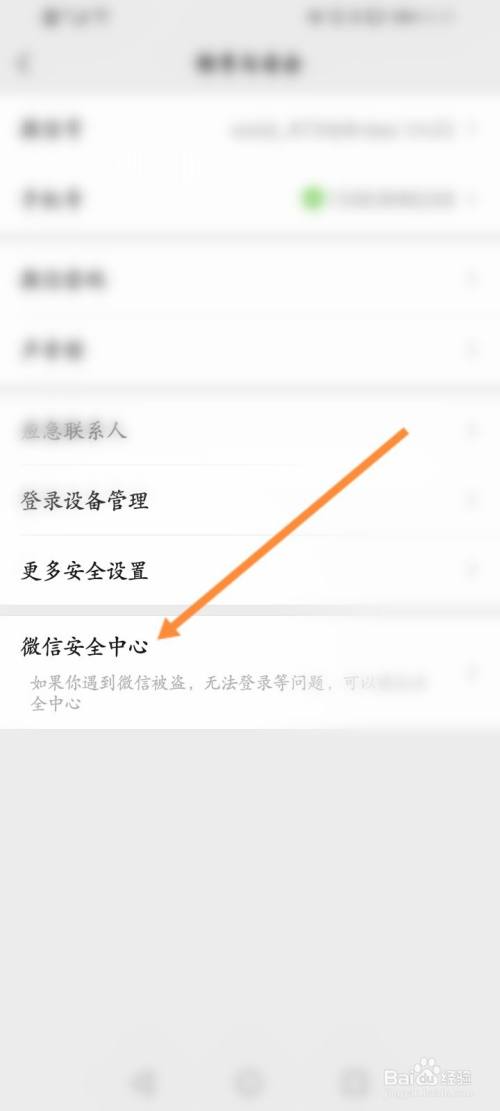 强制注销telegeram的简单介绍