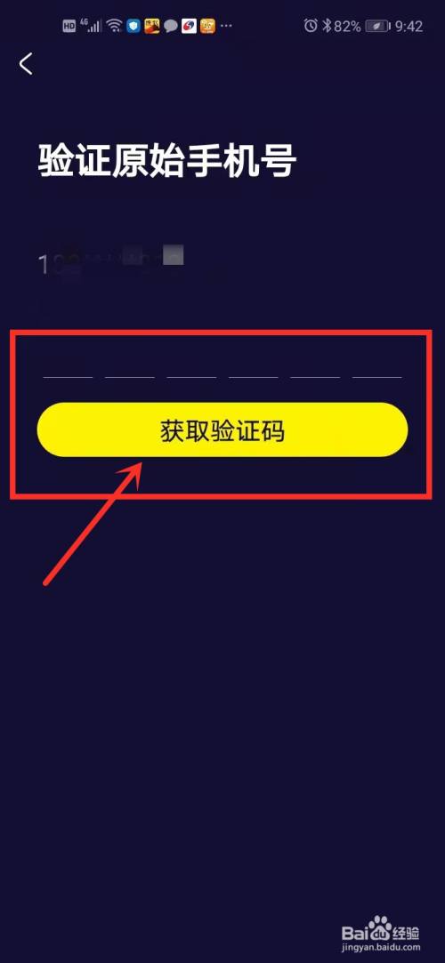 [虚拟手机号接收验证码的软件]虚拟手机号接收验证码的软件是什么