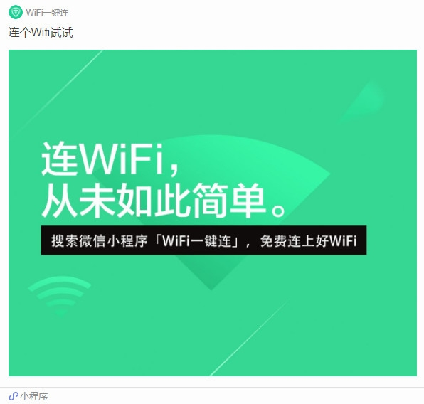 关于Telegreat中文版下载苹果手机怎么找Wi-Fi二维码的信息