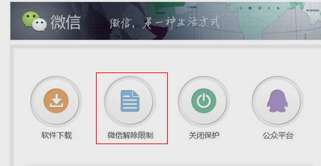 telegeram手机怎么解除限制的简单介绍