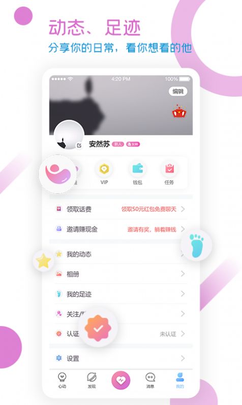 [国际交友软件app排行榜]随机匹配视频聊天的软件叫什么