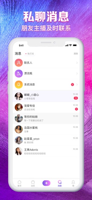 [国际交友软件app排行榜]随机匹配视频聊天的软件叫什么