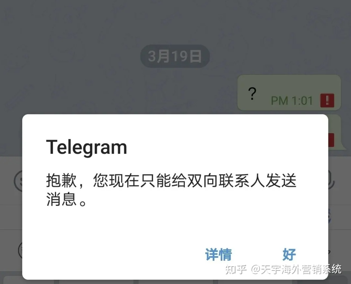 [telegram一直闪]telegram 一直转圈