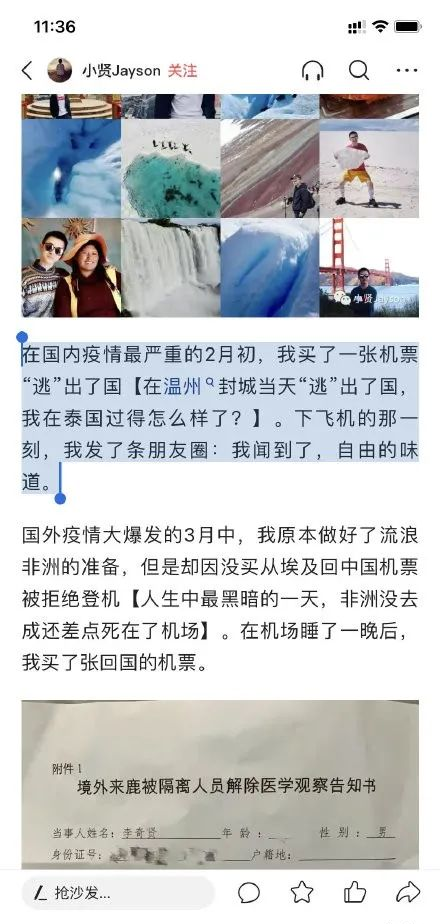 [飞机显示手机号封禁怎么办啊]飞机显示手机号封禁怎么办啊微信