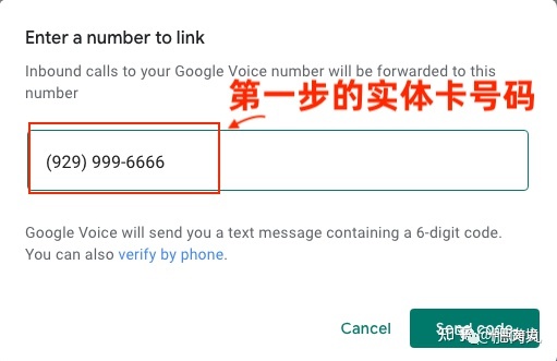 [googlevoice下载]googlevoice下载 安卓