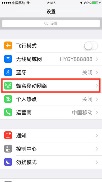 [手机上telegeram发不了图]telegram如果发不出去怎么办