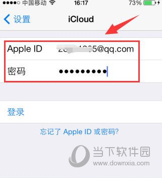 [苹果手机怎么登陆新的ID]苹果手机怎么登陆新的id后