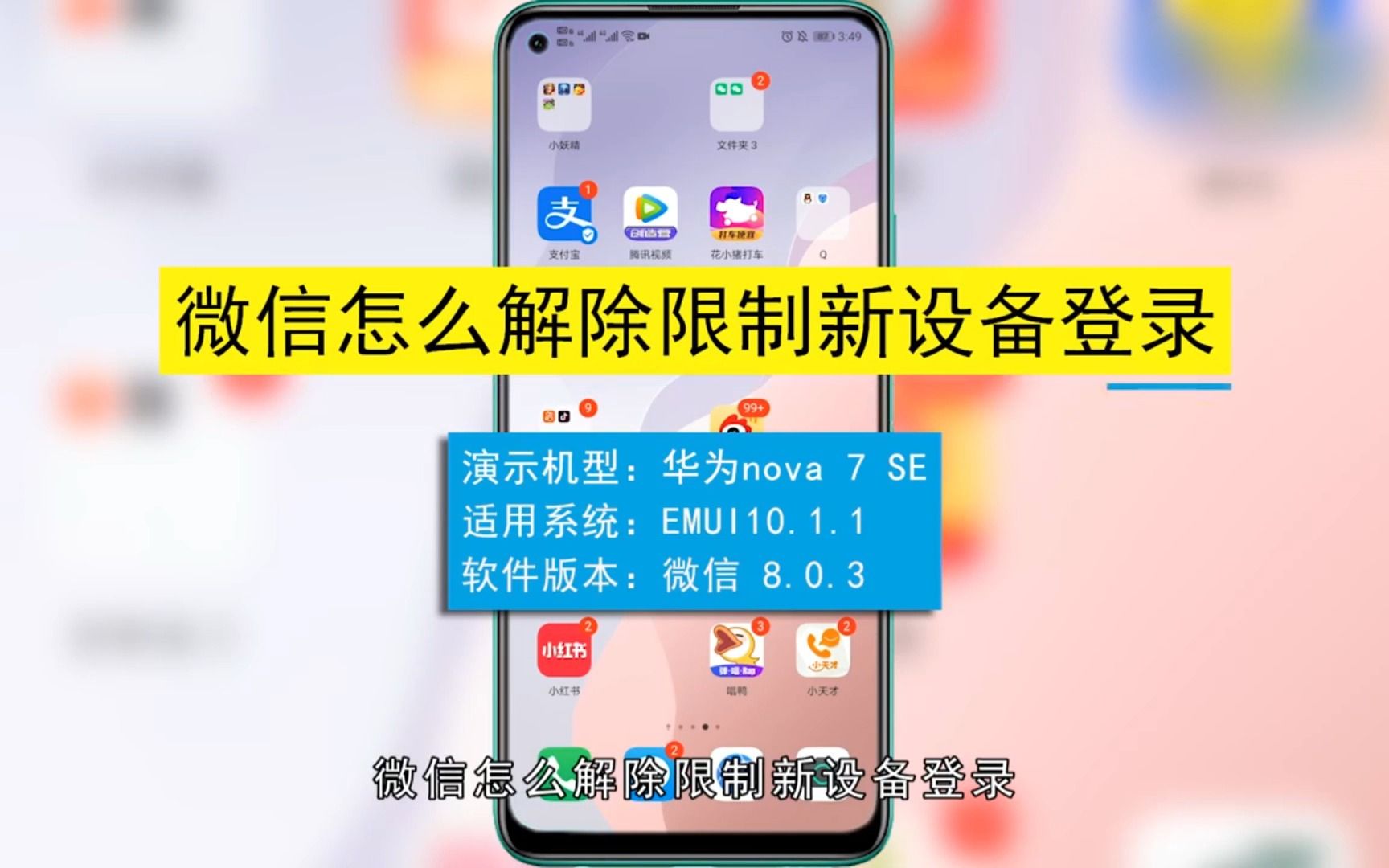 TG飞机怎么解除限制的简单介绍
