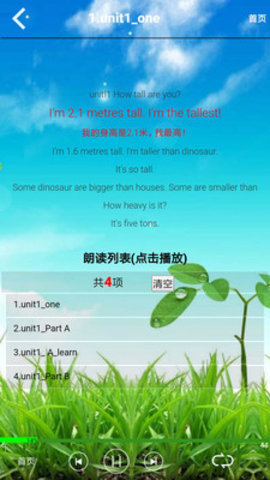 [纸飞机语言包苹果版]纸飞机app苹果版中文