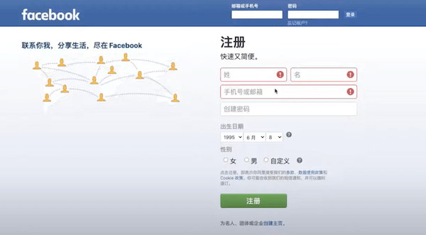 [facebook注册入口]facebook官网注册入口