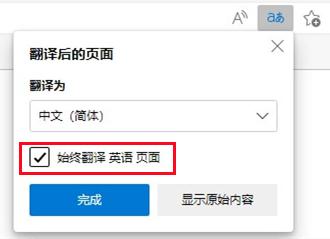[手机怎么把英文网页转成中文]手机怎么将网页的英文变为中文
