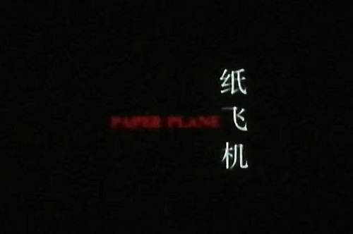 [纸飞机TG中文版]纸飞机TG中文版下载手机版