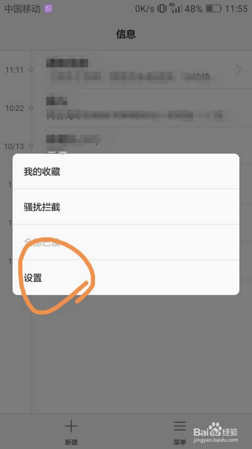 关于telegeram收不到信息能发信息的信息