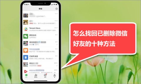 关于电报搜索好友发信息是真的吗吗知乎文章的信息