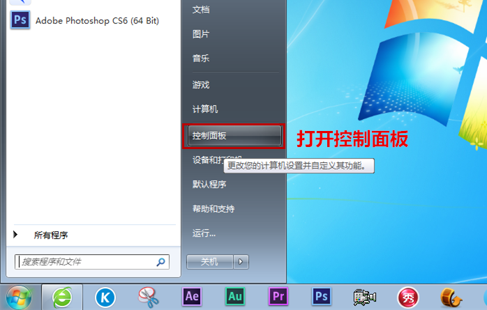 [怎么把电脑设置成中文]怎么把电脑设置成中文打字