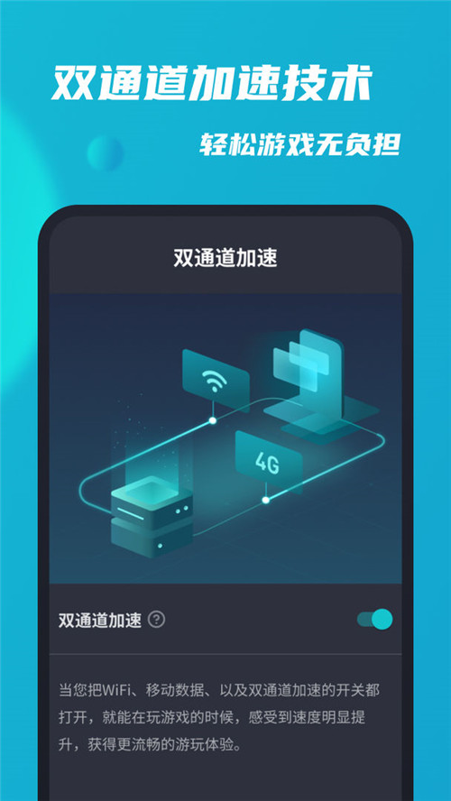 包含飞机加速器永久免费版下载苹果的词条