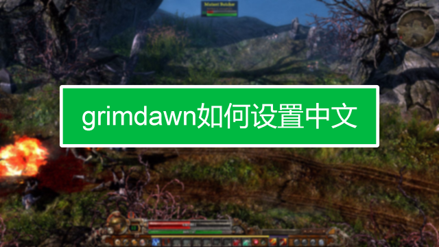 包含telegreat苹果版怎么设置中文的词条