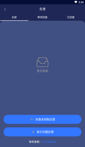 [飞速加速器免费下载安卓]飞速加速器免费下载安卓手机