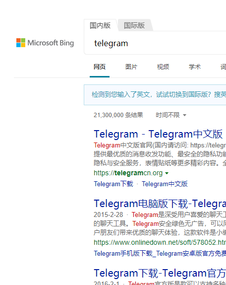 [飞机Telegram犯法吗]中国上telegram违法吗
