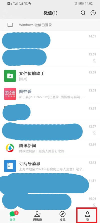[telegeram让别人加好友]telegram怎么加陌生人好友