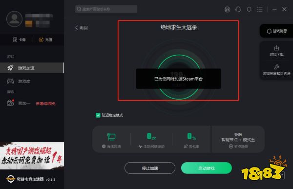 [飞机加速器下载安卓]免费vps试用7天加速器