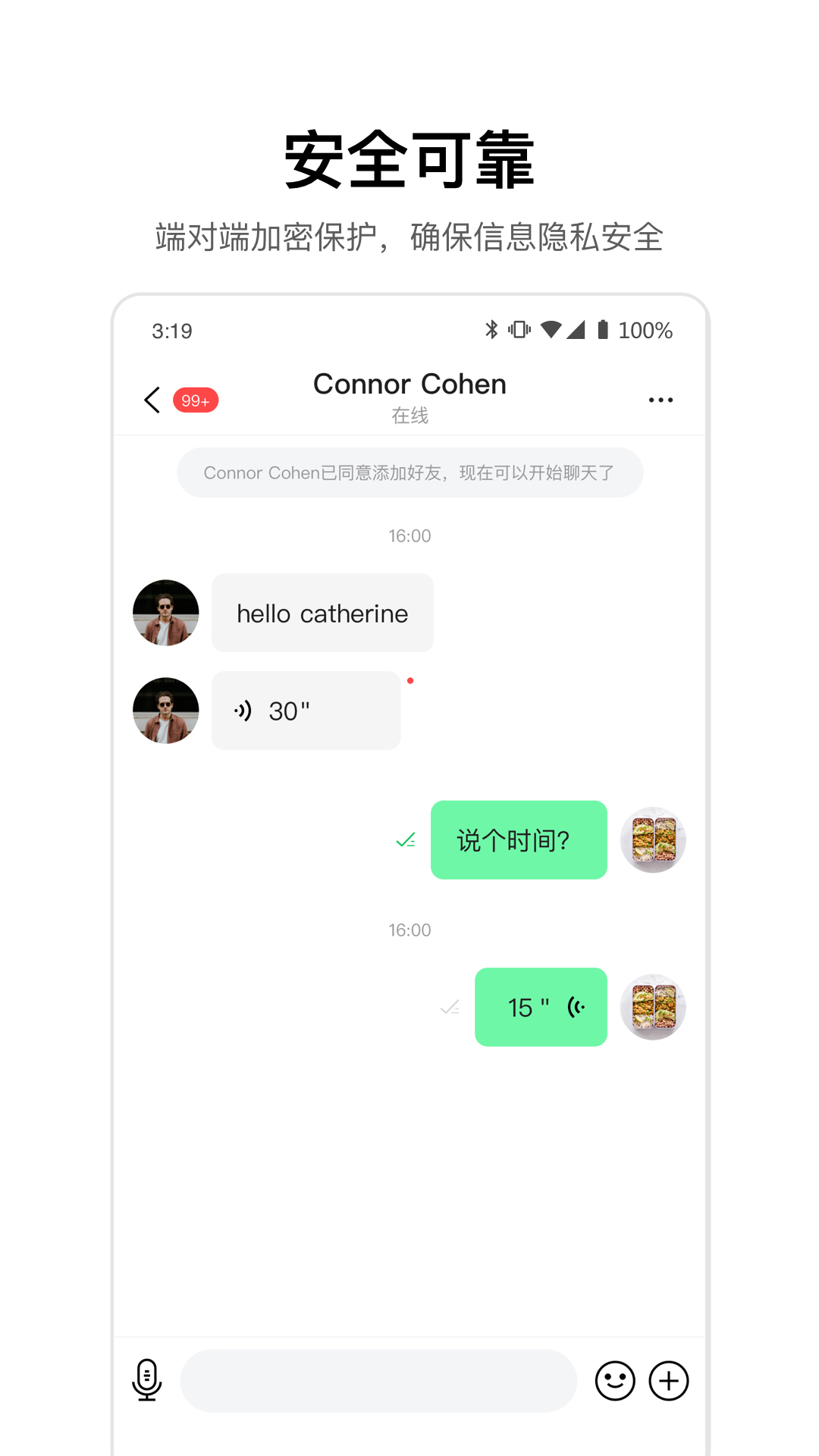 [CHAT软件]网页版chat软件
