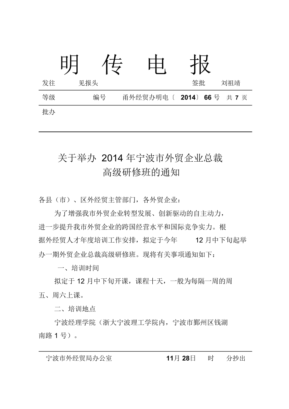 [电报搜索用户发过的消息怎么看]电报搜索用户发过的消息怎么看记录