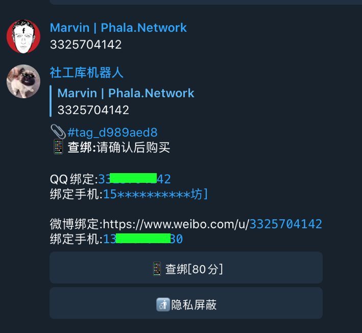 包含telegeram怎么找到灰产的词条