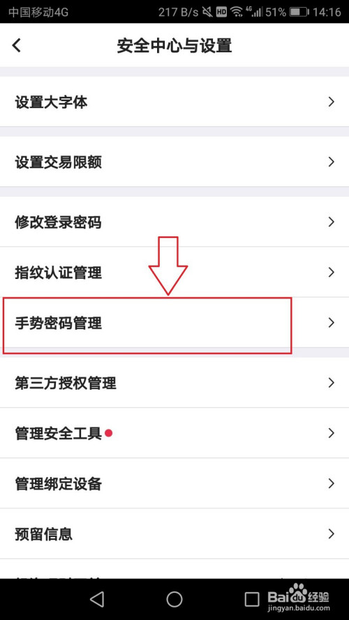 关于电报搜索好友发信息怎么设置密码呢视频的信息