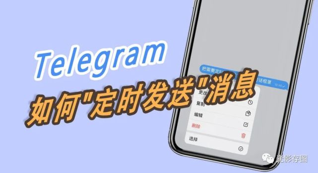 [telegeram如何发送文件]telegram怎么给别人发消息