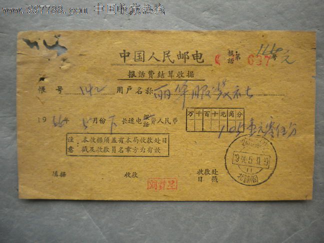 [电报搜索好友怎么搜索的出来呢图片]电报搜索好友怎么搜索的出来呢图片是什么