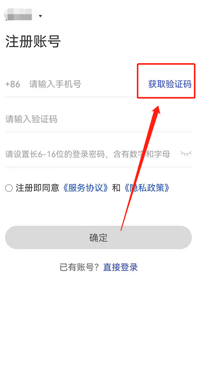 [纸飞机国内号码收不到验证码]纸飞机国内号码收不到验证码怎么登录