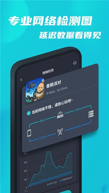 [夏时国际加速器下载]夏时国际加速器下载永久免费