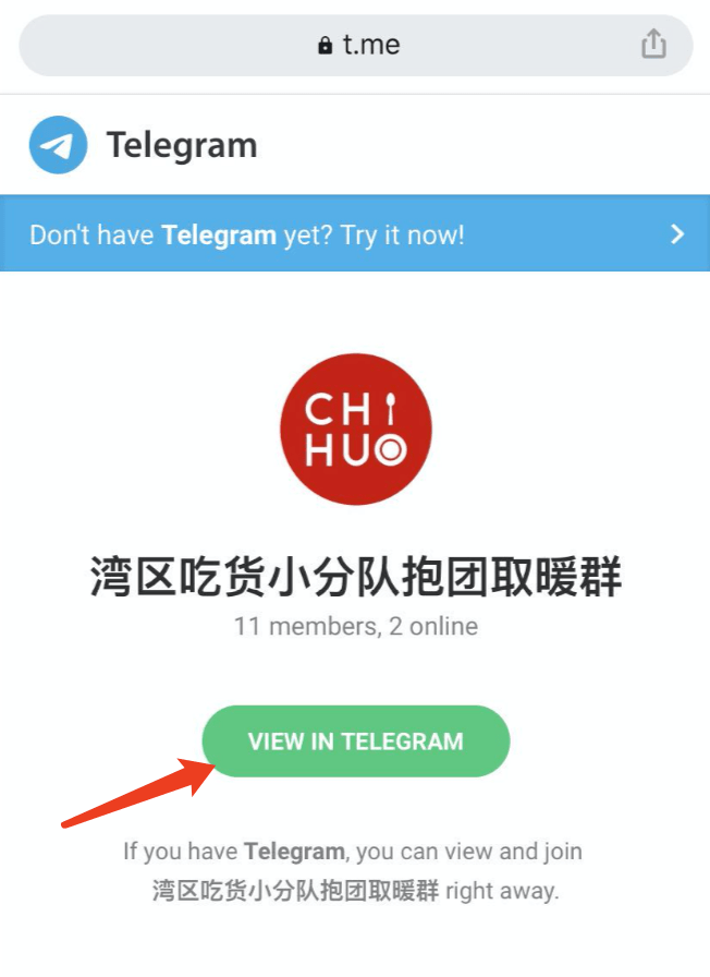 telegeram怎么在线观看的简单介绍