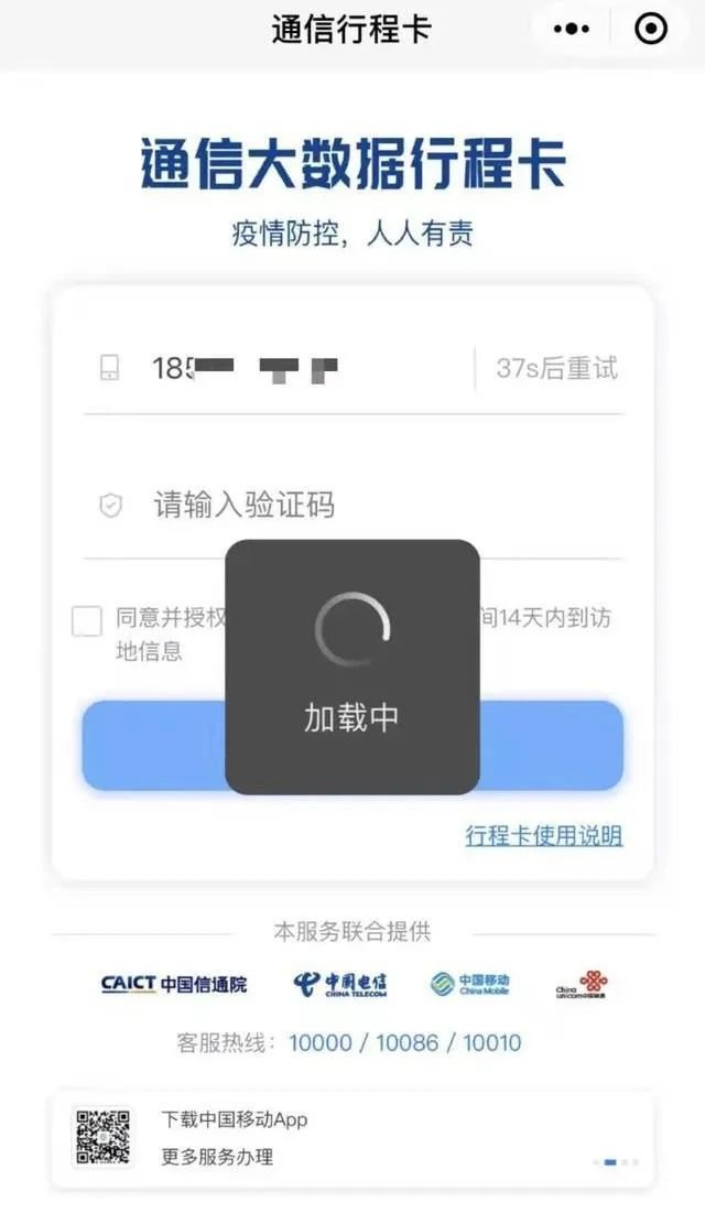 [纸飞机app收不到验证码]纸飞机聊天软件怎么注册不了