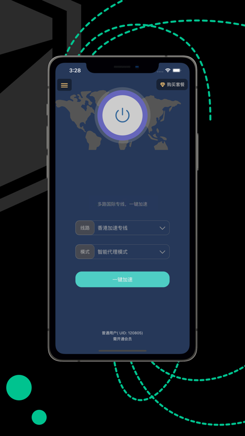 [特雷加速器下载]十大免费加速神器