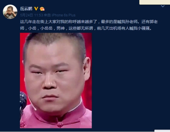 [语音骂人30分钟]文字转语音真人发声